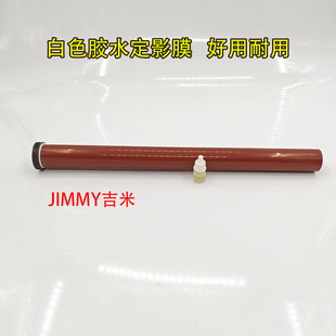 7775 5575 2273 7970定影膜7835 3375 7556 2275 适用施乐DCC7856