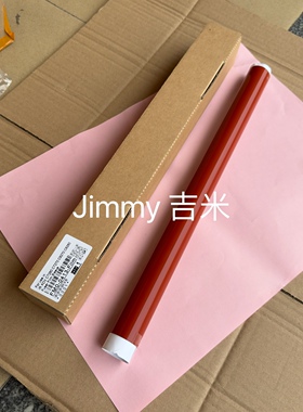 适用佳能IRC7270 9065 9075 7055 7065 7260 9270 9280定影膜加热