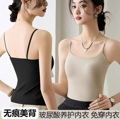 打底美背春夏一体式免穿带杯垫女