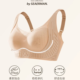 丰美斯普拉提3.0防下垂收副乳内衣女聚拢孕调整型大胸怀显小文胸