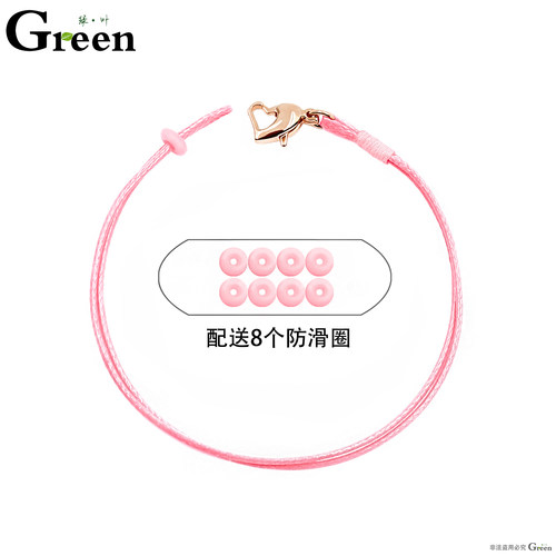 玫瑰金扣款皮可穿小孔转运珠手链