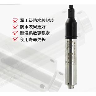 投入式 LAG物位计分体水位压力控制JYB 液位变送器JYB Y5AGG