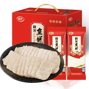 年货礼瓯龙温州特产鱼饼纯手工125g*12条礼盒装海鲜鮸鱼糕1500g