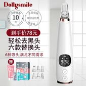 新款 电动男女士鼻子毛孔轻松黑头去粉刺美容仪清洁面部吸出器