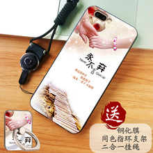 oppor11步步高r11磨砂oppo手机壳1