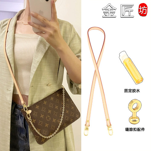 neverfull子母包改造真皮肩带