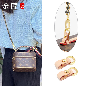 nicenano化妆包改造链条配件