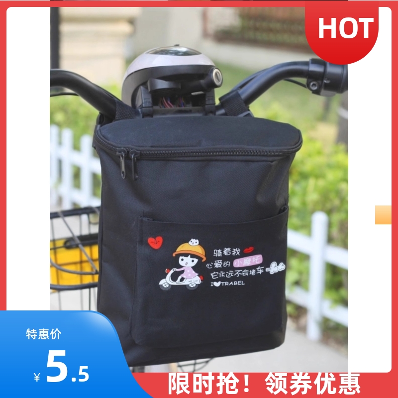 电动车收纳包电瓶摩托自行车前置物兜套雨衣充电器防水袋挂包放东