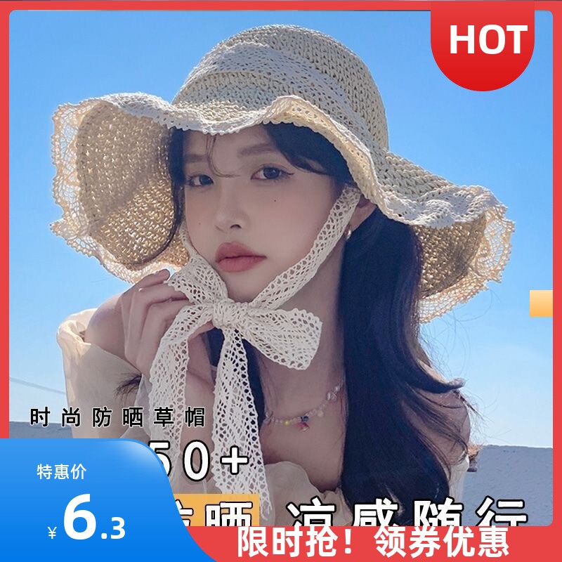 夏日草帽赫本风防晒草编高级感女法式镂空遮阳大帽檐度假风蕾丝花