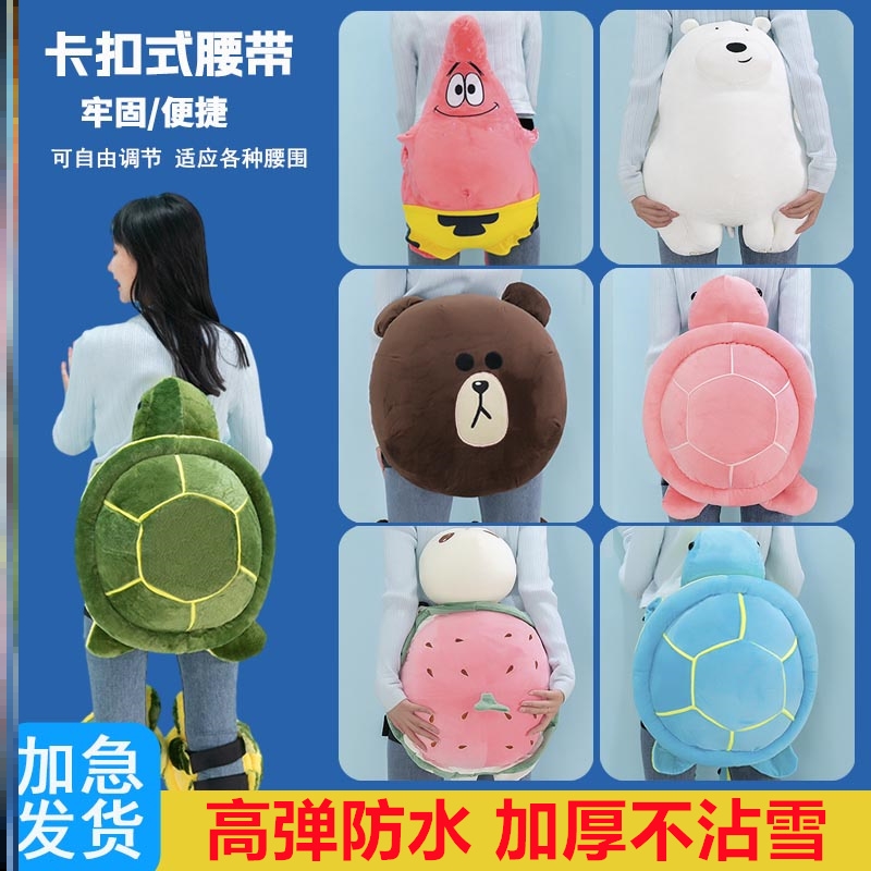 滑雪小乌龟可爱卡通毛绒护具屁股防摔护臀垫单板防护护膝滑冰轮滑