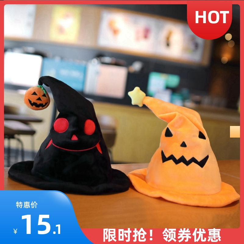 万圣节帽子COS装扮表演道具会动发光唱歌女巫师帽魔法师恶魔南瓜