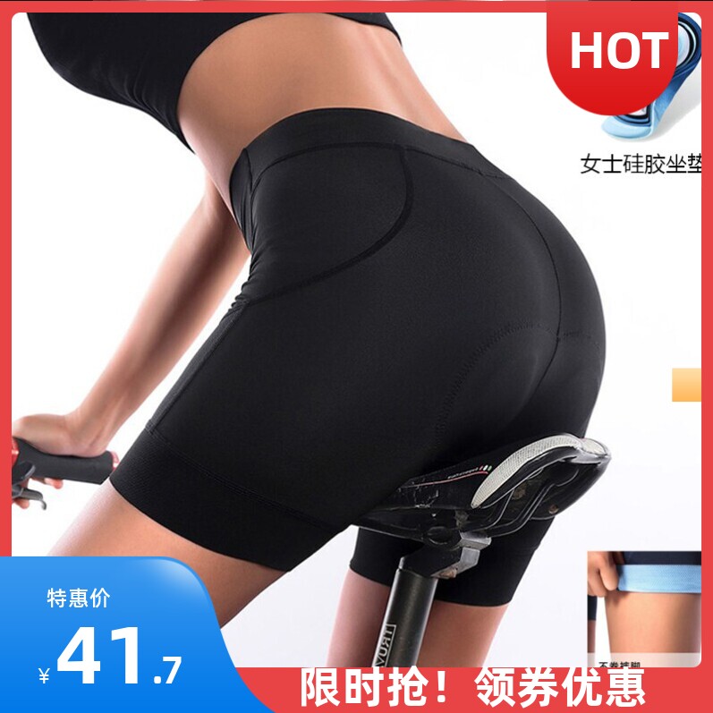 骑行裤女款带屁垫公路自行车短内裤动感单车减震坐透气防尴尬遮臀