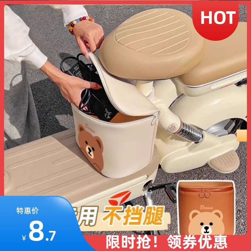 电动车收纳包电瓶摩托自行车前置物兜套雨衣充电器防水袋挂包放东