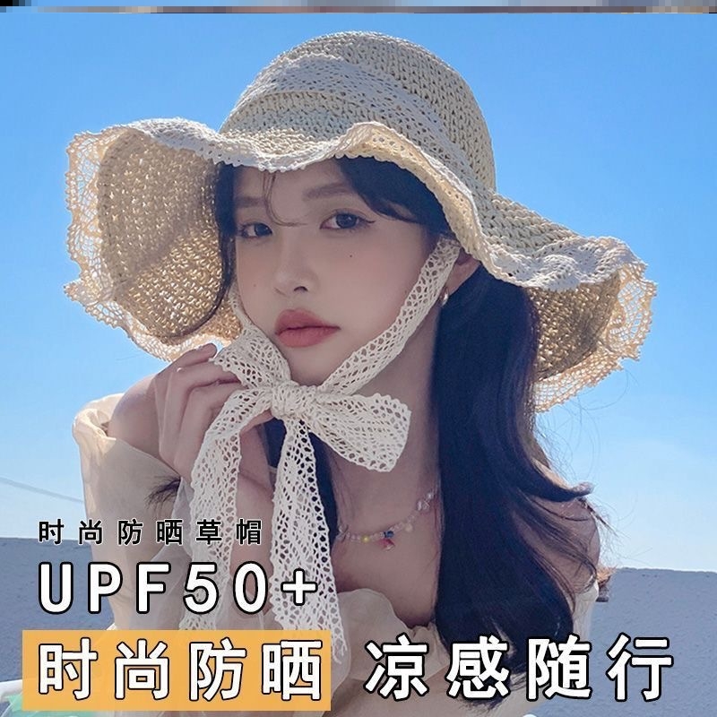 夏日草帽出游超好看的防晒女士遮太阳草编便携可折叠海岛花朵沙滩