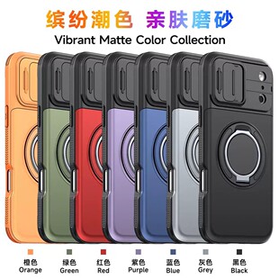 适用iPhone 18 17Pro Max星界推窗支架旋转360车载磁吸壳 16 15 14 plus防摔插卡 13 12 11 XS XR手机壳批发