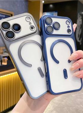 适用于hone 17Air 磨砂秒变17磁吸手机壳 苹果16 14 哑光电镀15 Plus高级感13 12 防摔 11Pro Max保护壳批发