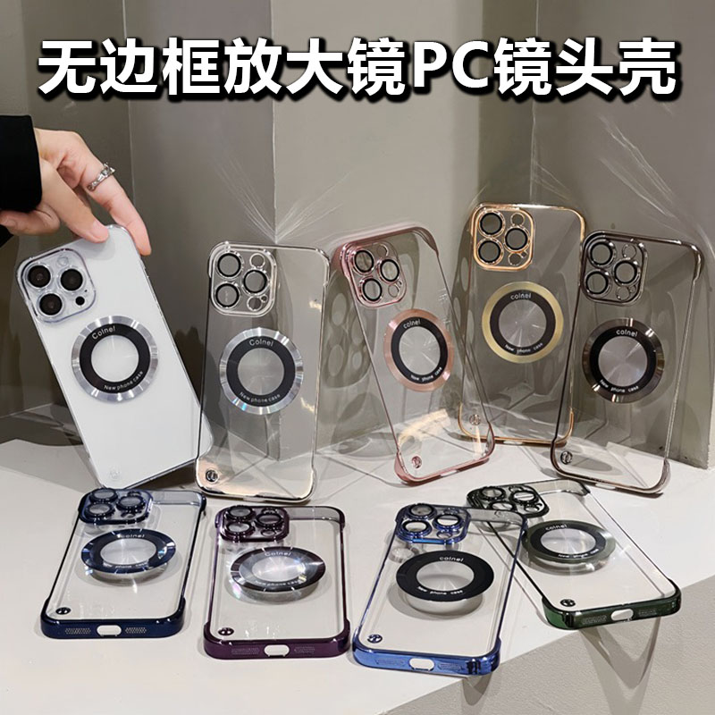 适用iPhone 17 16带镜头膜15放大镜14plus电镀无边框13Pro高级感苹果12透明保护11Pro max超薄防摔手机壳批发