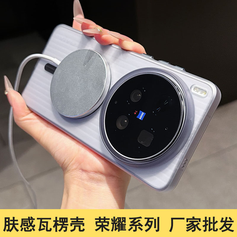 适用荣耀600 500 400 300 肤感瓦楞磁吸壳Win r