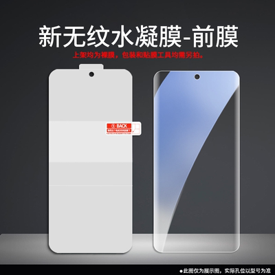 适用于华为Mate 80 60 50 40 Pro全包高清超薄水凝膜Pura 70隐形水凝软膜Nova 14 13 12 11 10 9 8 7磨砂防窥