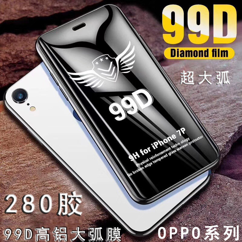 适用oppo a1/3/5s/7/8/9x高铝大弧丝印99d手机保护贴膜1k/11/31/91/52
