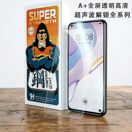 适用荣耀600 500超声波指纹解锁全屏透明钢化膜 小米17Pro Max X300S 红米K90 80高清透明WIN 防摔保护膜批发