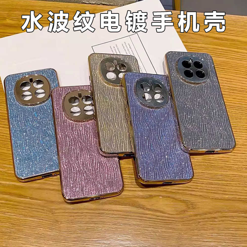 适用于荣耀400 300 200 100 水波纹鎏金电镀壳 荣耀Magic 7 高级感X70 60i X50 Pro 防摔保护Power手机壳批发