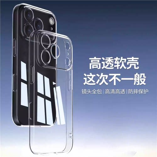 适用OPPO Find X10 X9 X8S+ X7 X6 X5 3魔方直边透明手机壳K15 13 12 11 10 9 7 Turbo Pro防摔Realme GT批发