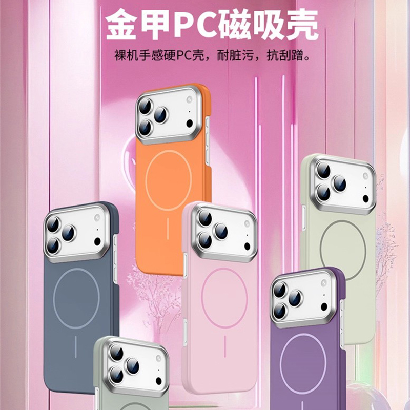 适用于三星S25 Edge Ultra金甲PC磁吸充电壳S24 23 22FE 简约新款百搭防摔A17 56 55 15 54 32 05手机壳批发