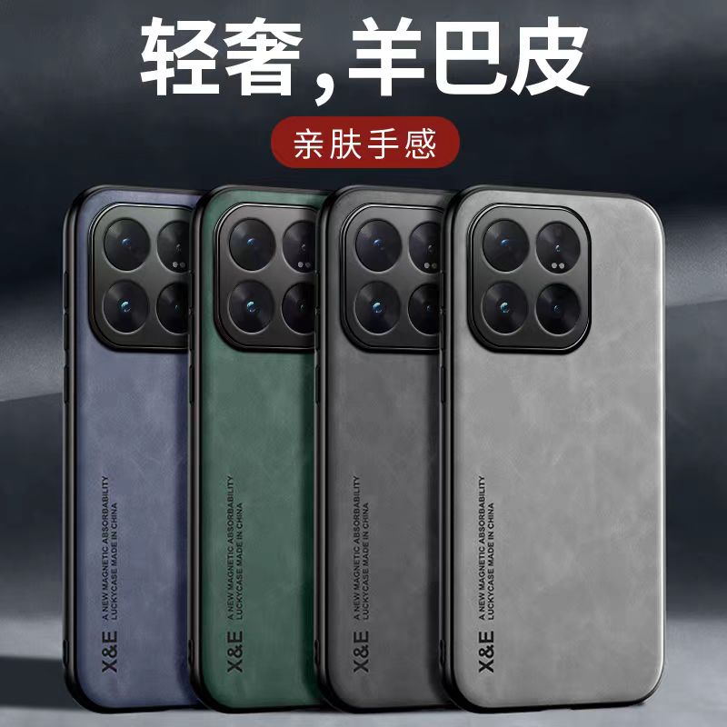 适用红米K90 80 K70 K60 肤感磁吸羊巴皮纹壳 Note 15 14 13 12 10 9 8 Pro Max全包高级感14C商务手机壳批发