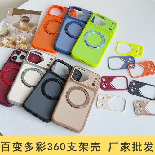 适用于iPhone 17Pro Max 百变多彩支架磁吸壳 16 15 14 旋转360支架撞色套 苹果 13可拆卸镜框肤感手机壳批发