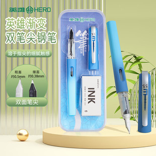 英雄钢笔P601学生钢笔双面笔尖一笔两用书写练字正姿笔握e182礼盒