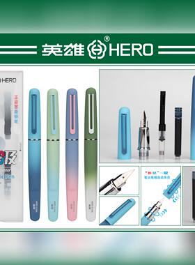 英雄磁吸钢笔笔尖笔帽自动关合小学生三年级儿童防丢笔帽创新款笔