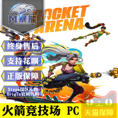 简体=Steam国区   繁体=Origin代购
