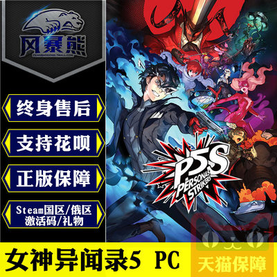 中文标准豪华版激活码steam