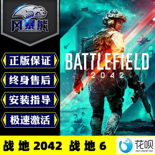 战地黄金版官网阿根廷代购origin