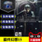 PC正版Steam最终幻想15 FF15 Windows Edition标准+亚丹DLC中文版国区激活码key图片