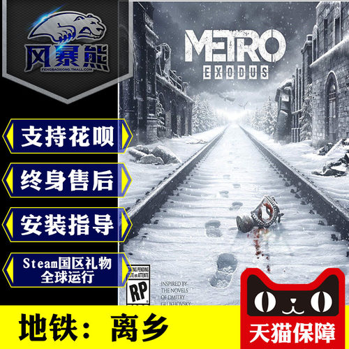 STEAM外区礼物激活