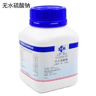 明粉定氮测定国药沪试试剂含票 无水硫酸钠分析纯AR500g无水芒硝元