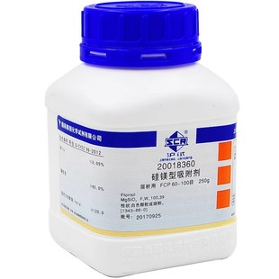 硅镁型吸附剂 FCP 60-100目 250g 1343-88-0 硅酸镁 含票化学试剂