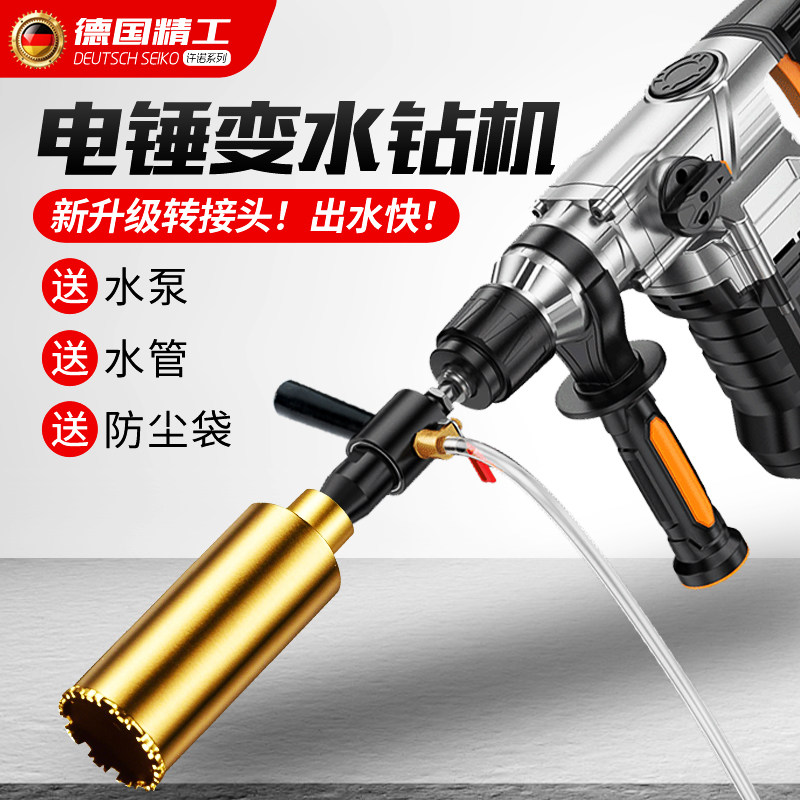德国进口石材开孔器加长大理石花岗岩石头打孔专用电锤转水钻钻头