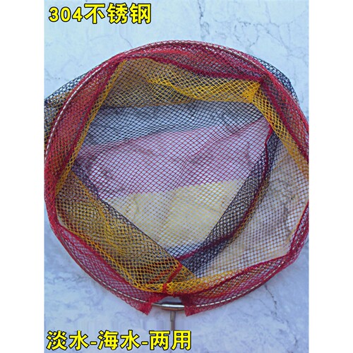 德国进口304不锈钢实心抄网头折叠大物涂胶小眼防挂网兜8mm捞鱼抄