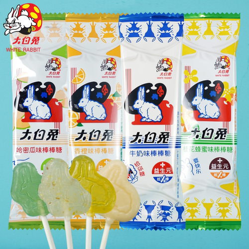 大白兔牛奶味棒棒糖混合多味添加益生元儿童零食喜糖婚庆休闲食品
