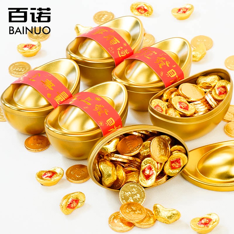 百诺金币牛奶巧克力金元宝金币牛奶巧克力上海特产钱币巧克力送礼