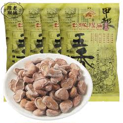 上海特产老城隍庙五香豆茴香豆奶油口味五香蚕豆精致200g*3包