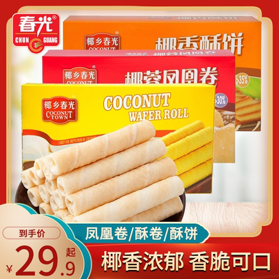 春光椰香酥饼椰香酥卷105g