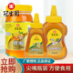 上海冠生园蜂蜜纯正百花洋槐蜂蜜冲饮农家纯蜜蜂冲柚子茶900g 2瓶