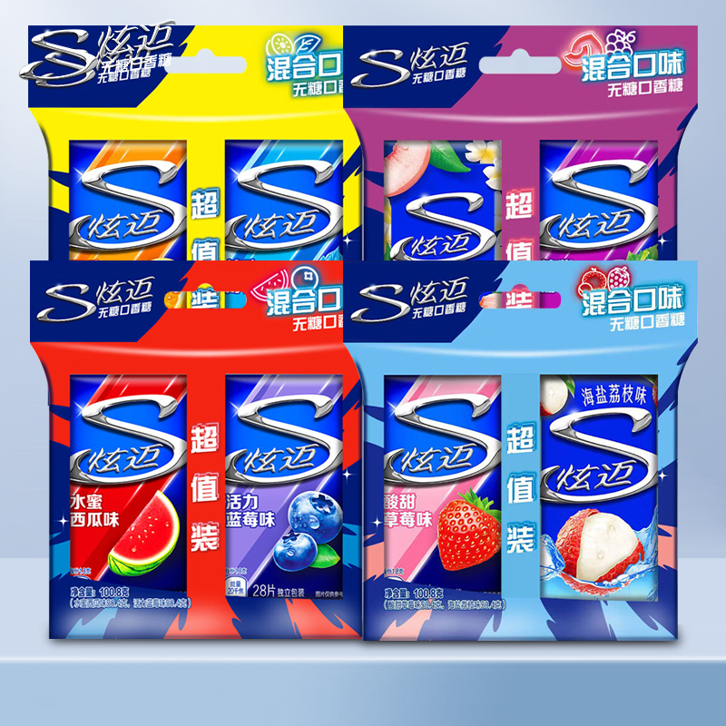 多种口味可选28片/盒清新口气