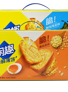 闲趣整盒香酥薄饼900g