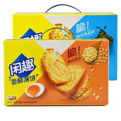 闲趣整盒香酥薄饼900g