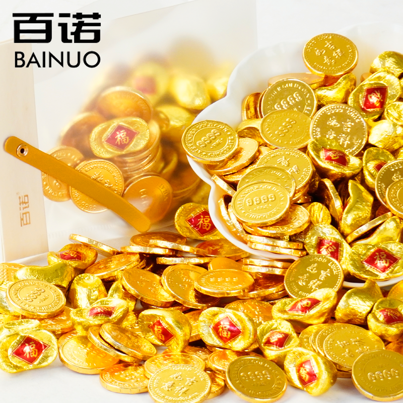 百诺金币牛奶巧克力金元宝牛奶巧克力上海特产钱币巧克力散装